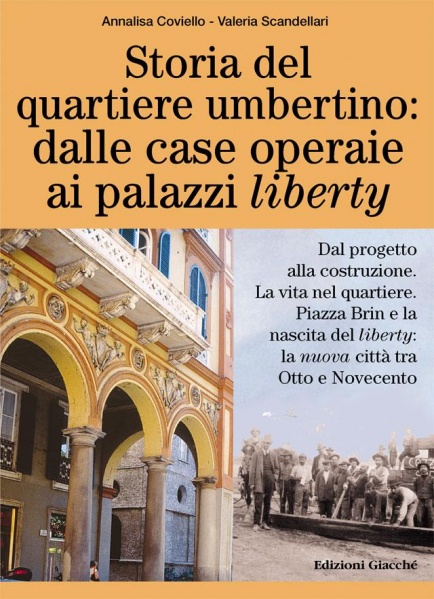 File:Cover libro umbertino giacche'.jpg