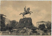 MONUMENTO GIUSEPPE GARIBALDI 03.jpg